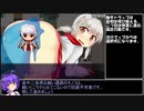 転職フレイア！RTA 6:49.80