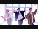 【ヒプマイ】花瓶に触れた 踊ってみた【コスプレ】