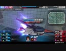 【アクトザクが装甲セッティングだったのをリプレイで知って】ダリ絆・格闘入れた時には絶対取れたと思ったんですが、ミリで残ってビビりました。当初は歩セッティングかな…？なんて甘く考えて【愕然としました…】