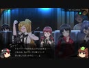 【ゆっくり実況】Library Of Ruina　その十三