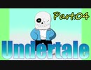【実況】Undertale04【エンドカード縛り】