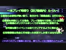 初めてのゆっくり実況【真・女神転生Ⅲ NOCTURNE HD REMASTER】＃5