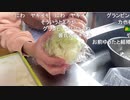 【むらまこ】めし。2020年11月2日