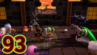 【実況】ドラゴンクエストビルダーズ2をやる事にした。93