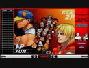 【ストⅢ3rd】3rdFT10SPECIAL match.8 ボス(ケン) vs SHO(ユン)