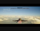 Project Wingman 難易度傭兵・隠し機体未使用 M02