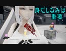 「アサルトスパイ-Assault SPY-」を実況してみたの　６