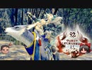 【ゆっくり】また帰ってきたおっさんのモンハンライズ体験版【Switch】