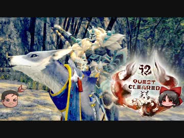 【ゆっくり】また帰ってきたおっさんのモンハンライズ体験版【Switch】