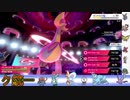 #637 受けループは急所で崩壊する【ポケモン剣盾】頭文字統一「ク」ランクバトル【冠の雪原】ＵＢ準伝ガラル外来種ポケットモンスター撲滅委員会育成論最強構築