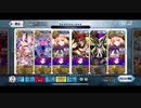 【実況】fate/grand order「巴が斬る人理修復の旅」番外編　セイバーウォーズⅡ 高難易度「ギャラクシー・ガーディアン/ダーク・ラウンズ・シャドウ」