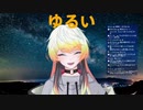 メリッサ「この変態っ！」【メリッサ・キンレンカ/にじさんじ】