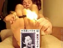 足を温める方法