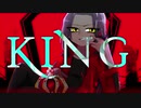 KING/矩歌やらお/UTAUカバー