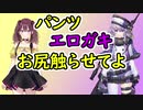しりとりをするが何かおかしいヌン・ボラとイ・ロハ