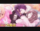 【イン・ザ・ピンク】ニワカＰが田中摩美々のサポコミュを読む【シャニマス】
