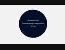 【幻想神域】Dance movie compilation 2020