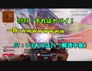 殺意の高い友人とAPEX！今回はｸﾗﾏｽが大奮起！