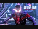 マーベルズ スパイダーマン マイルズ・モラレスを実況いたします。 Part10