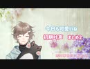 可愛い叶さんまとめ【切り抜き】