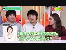 【中田花奈出演!!1月13日(水)23時〜】スイモクチャンネル予告(今日の見どころは？)(2021年01月13日)