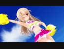 【MMD】イリヤ「YAHHO!!」チアガール衣装