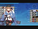 駆逐11 竹の輝き(E4-1甲)