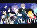 【にじさんじMMD】Carry Me off【Re:iZ×VΔLZ】