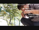 #七原くん 20190906「1年ぶりの、雷魚リベンジ。」1/7 米有HD版(カラオケ居酒屋タンバリンも)