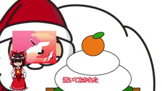 【ＤＢＤゆっくり実況】ドケドケ！スーパー初心者様のお通りだい！その24