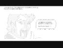 やる夫と学ぶ野村克也　番外編４「ドラフト史上最大の当たり年」