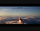 Project Wingman 難易度傭兵・隠し機体未使用 M05