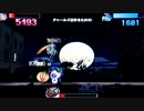 ビューティフルジョー バトルカーニバル Part4
