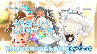 【ニコカラHD】Say!ファンファーレ!【白上フブキ/ホロライブ1期生・ゲーマーズ】【インスト版(ガイドメロディ付)】