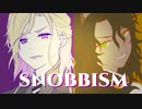 【人力・手描きツイステ】S / N / O / B / B / I / S / M【ヴィル・レオナ】