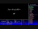 【続編に】風来のシレン５+　part.17【期待する】