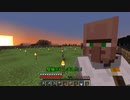 四番煎じのマインクラフト part⑦ _新しい地図に愛を注いで_