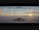 Project Wingman 難易度傭兵・隠し機体未使用 M06