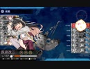 駆逐11 竹の輝き(E4-2甲)