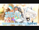 【ニコカラHD】Say!ファンファーレ!【白上フブキ/ホロライブ1期生・ゲーマーズ】【On vocal】