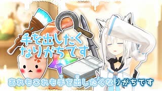 【ニコカラHD】Say!ファンファーレ!【白上フブキ/ホロライブ1期生・ゲーマーズ】【On vocal】