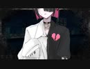 【メンヘラ】生まれてきてごめんなさい。さようなら。【ASMR / シチュボ】【CV：殊座】