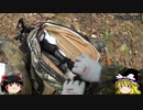 （ゆっくり実況）不定期狩猟部part39