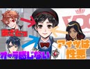 【実況】流石のNRC生、ネージュに対して容赦なし！姉ちゃんに「やれ」と言われた ディズニーツイステッドワンダーランド～美貌の圧制者編～part.11【ツイステ】【Twisted-Wonderland】