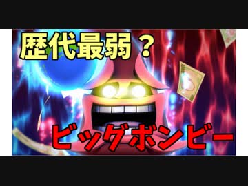3年決戦　ルーミア達の桃鉄対決　part2　【ゆっくり実況】桃鉄switch