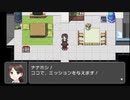 RPGツクールフェス作品 「★めておのつかい★」 part12
