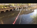 #七原くん 20190906「1年ぶりの、雷魚リベンジ。」2/7 米有HD版(カラオケ居酒屋タンバリンも)