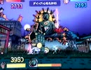 ビューティフルジョー バトルカーニバル Part7