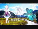 NEUTRINOエンジンで『おかえり(TVsize)』を歌わせてみた