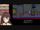 ついダジャレ作品に対抗しちゃう風紀委員【MOTHER3】